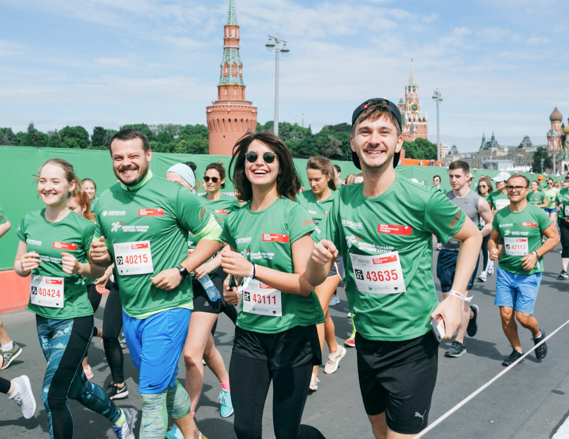 «Зелёный марафон»