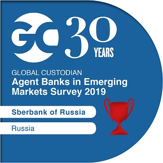 Что такое депозитарное обслуживание в сбербанке. Смотреть фото Что такое депозитарное обслуживание в сбербанке. Смотреть картинку Что такое депозитарное обслуживание в сбербанке. Картинка про Что такое депозитарное обслуживание в сбербанке. Фото Что такое депозитарное обслуживание в сбербанке