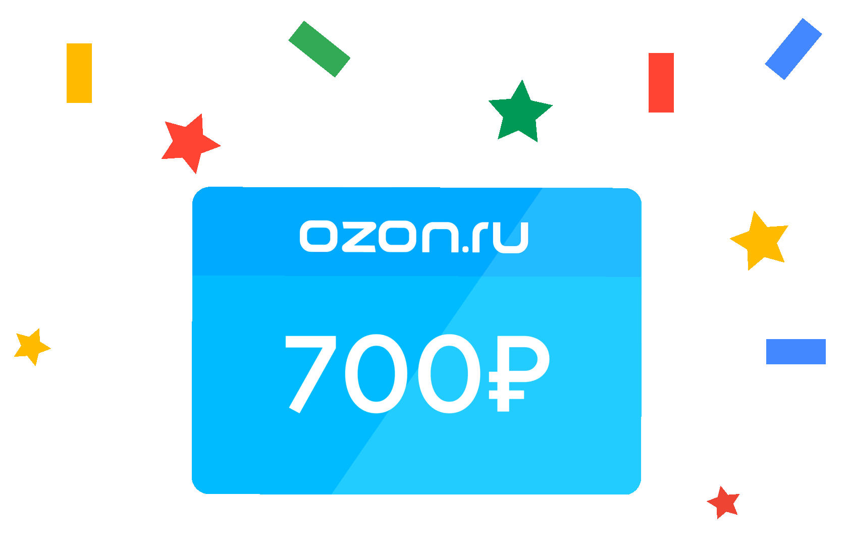 Озон карта установить приложение
