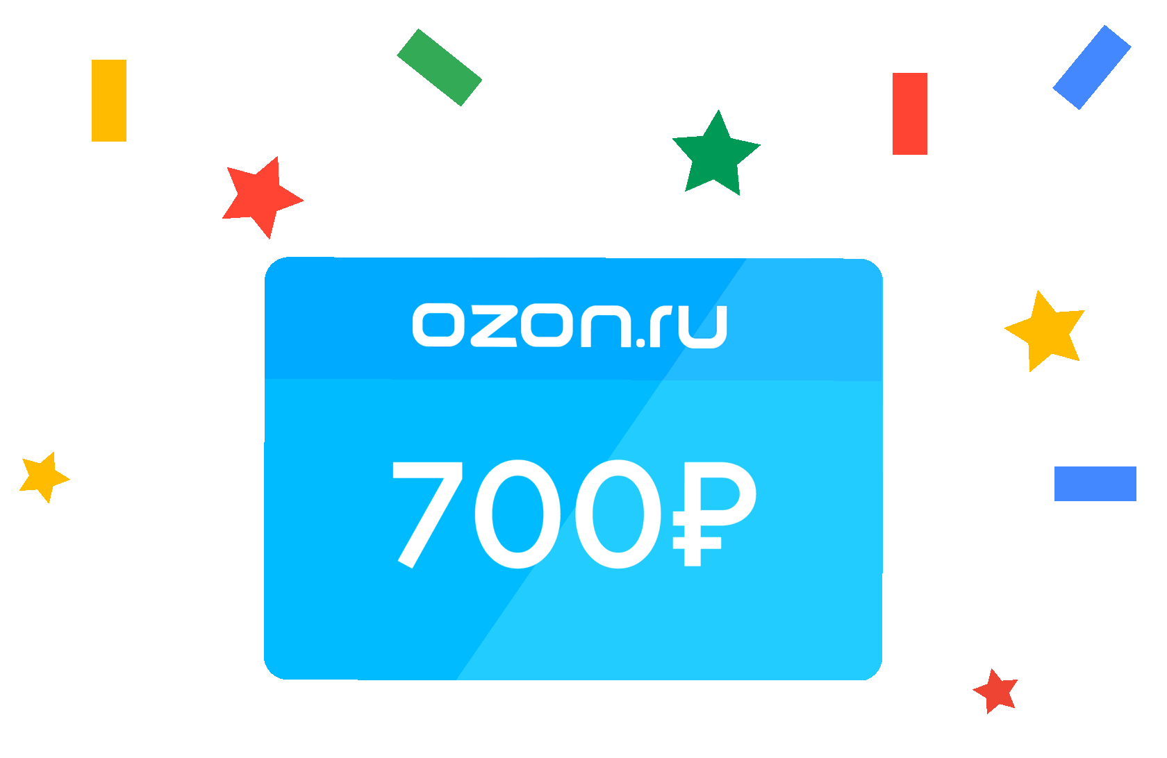 Ozon Ru Интернет Магазин Сертификат