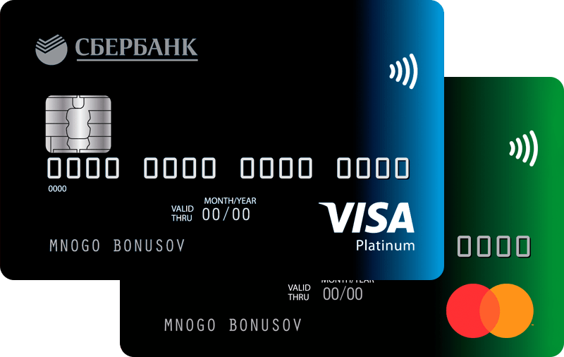 Сбер visa. Карта visa Platinum Сбербанк. Карта виза платинум Сбербанк. Платиновая карта Сбербанка. Премиум карта Сбербанка.