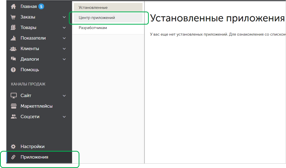 Как подключить эквайринг к сайту. Смотреть фото Как подключить эквайринг к сайту. Смотреть картинку Как подключить эквайринг к сайту. Картинка про Как подключить эквайринг к сайту. Фото Как подключить эквайринг к сайту