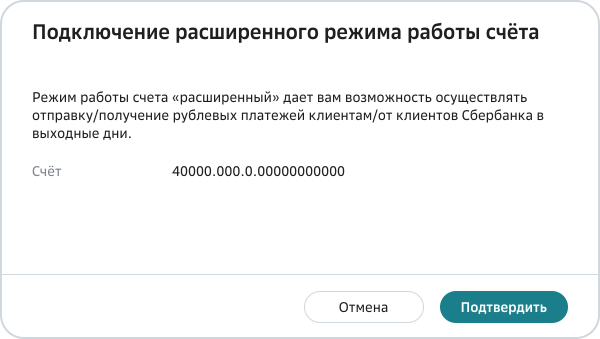 банковский день в сбере. Смотреть фото банковский день в сбере. Смотреть картинку банковский день в сбере. Картинка про банковский день в сбере. Фото банковский день в сбере