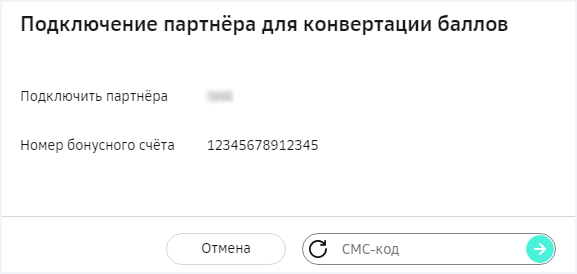 Как подключить бизнес кэшбэк сбербанк. Смотреть фото Как подключить бизнес кэшбэк сбербанк. Смотреть картинку Как подключить бизнес кэшбэк сбербанк. Картинка про Как подключить бизнес кэшбэк сбербанк. Фото Как подключить бизнес кэшбэк сбербанк