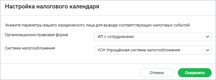 как проверить налог по инн в сбербанк. Смотреть фото как проверить налог по инн в сбербанк. Смотреть картинку как проверить налог по инн в сбербанк. Картинка про как проверить налог по инн в сбербанк. Фото как проверить налог по инн в сбербанк