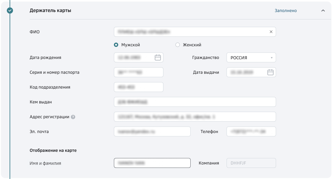 Что такое бизнес карта сбербанка для ип. Смотреть фото Что такое бизнес карта сбербанка для ип. Смотреть картинку Что такое бизнес карта сбербанка для ип. Картинка про Что такое бизнес карта сбербанка для ип. Фото Что такое бизнес карта сбербанка для ип