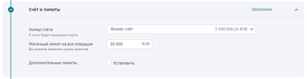 Что такое бизнес карта сбербанка для ип. Смотреть фото Что такое бизнес карта сбербанка для ип. Смотреть картинку Что такое бизнес карта сбербанка для ип. Картинка про Что такое бизнес карта сбербанка для ип. Фото Что такое бизнес карта сбербанка для ип