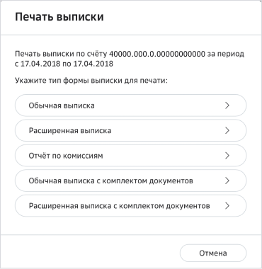 как в сбербанке сделать выписку лицевого счета в сбербанке. Смотреть фото как в сбербанке сделать выписку лицевого счета в сбербанке. Смотреть картинку как в сбербанке сделать выписку лицевого счета в сбербанке. Картинка про как в сбербанке сделать выписку лицевого счета в сбербанке. Фото как в сбербанке сделать выписку лицевого счета в сбербанке