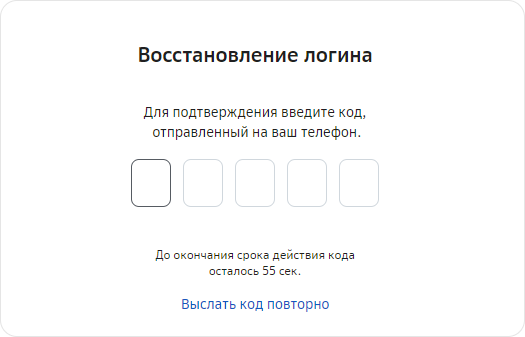 что делать если забыли пароль и логин сбербанк. Смотреть фото что делать если забыли пароль и логин сбербанк. Смотреть картинку что делать если забыли пароль и логин сбербанк. Картинка про что делать если забыли пароль и логин сбербанк. Фото что делать если забыли пароль и логин сбербанк