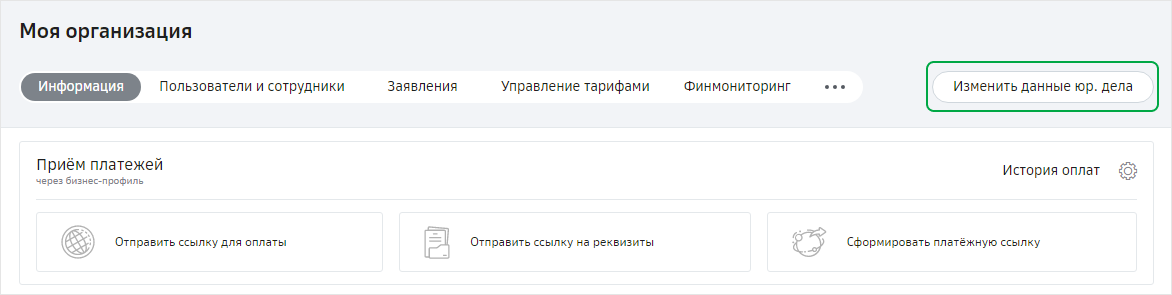 Договор банковского обслуживания сбербанк что это. Смотреть фото Договор банковского обслуживания сбербанк что это. Смотреть картинку Договор банковского обслуживания сбербанк что это. Картинка про Договор банковского обслуживания сбербанк что это. Фото Договор банковского обслуживания сбербанк что это