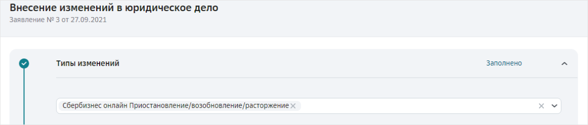 Договор банковского обслуживания сбербанк что это. Смотреть фото Договор банковского обслуживания сбербанк что это. Смотреть картинку Договор банковского обслуживания сбербанк что это. Картинка про Договор банковского обслуживания сбербанк что это. Фото Договор банковского обслуживания сбербанк что это