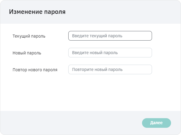 как в приложении сбер поменять пароль для входа. Смотреть фото как в приложении сбер поменять пароль для входа. Смотреть картинку как в приложении сбер поменять пароль для входа. Картинка про как в приложении сбер поменять пароль для входа. Фото как в приложении сбер поменять пароль для входа