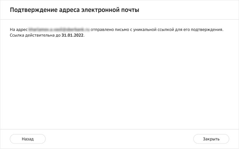 Истек срок ссылки в телеграмме что значит