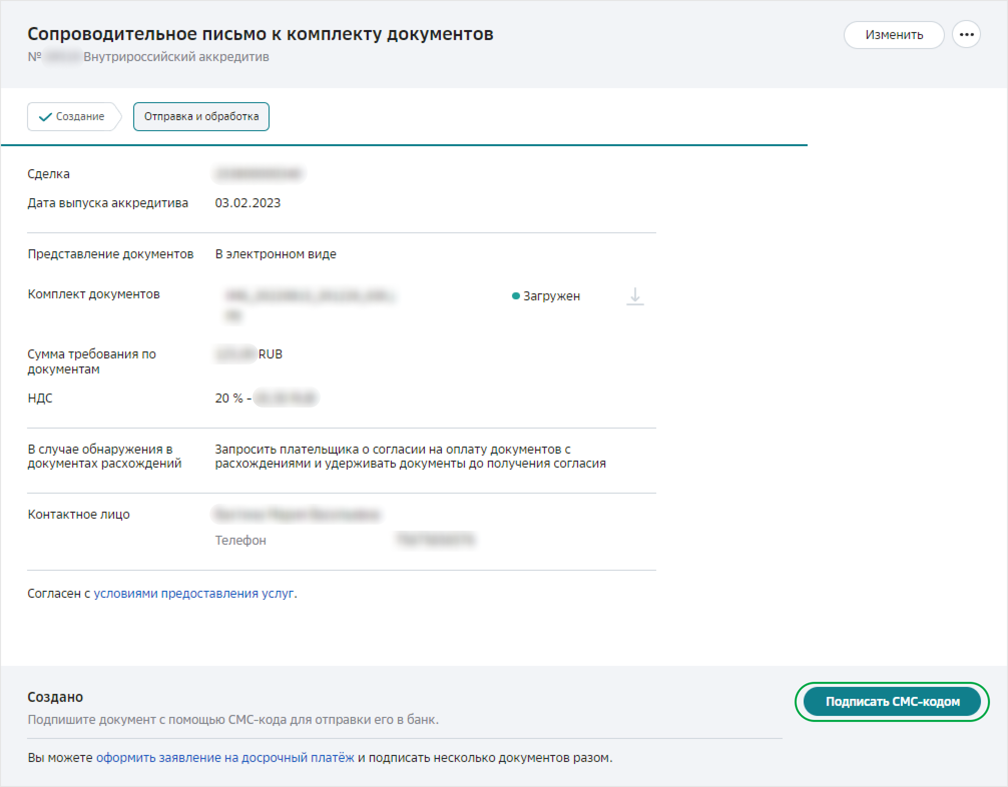 для раскрытия аккредитива какие документы нужны в сбербанке. Смотреть фото для раскрытия аккредитива какие документы нужны в сбербанке. Смотреть картинку для раскрытия аккредитива какие документы нужны в сбербанке. Картинка про для раскрытия аккредитива какие документы нужны в сбербанке. Фото для раскрытия аккредитива какие документы нужны в сбербанке