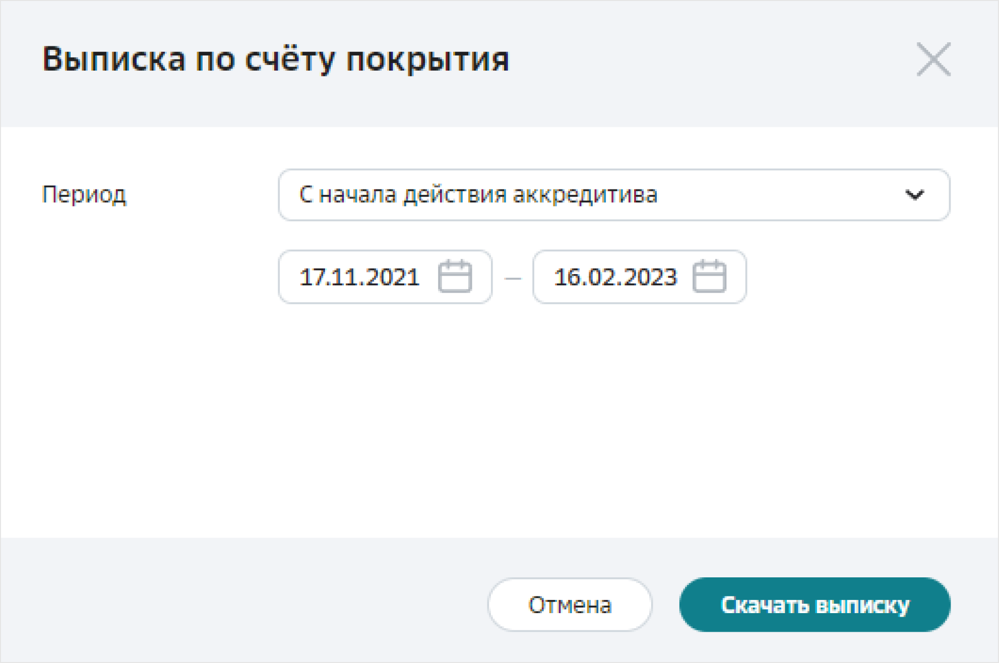 дубликат выписки по счету сбербанка. дубликат выписки по счету сбербанка фото. картинка дубликат выписки по счету сбербанка. смотреть фото дубликат выписки по счету сбербанка. смотреть картинку дубликат выписки по счету сбербанка.
