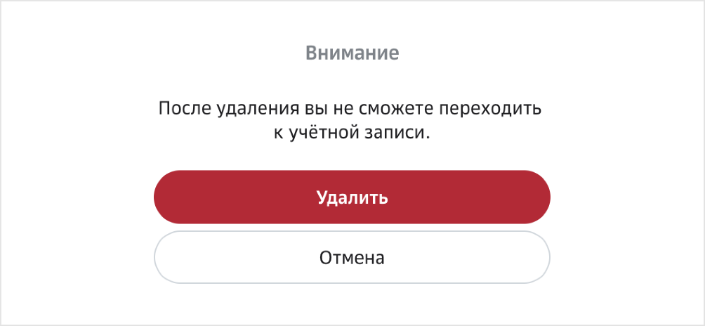 Заблокировать карту верный. Как заблокировать карту верный через личный кабинет. Удалить карту верный. Блокировка карточек на ВБ.