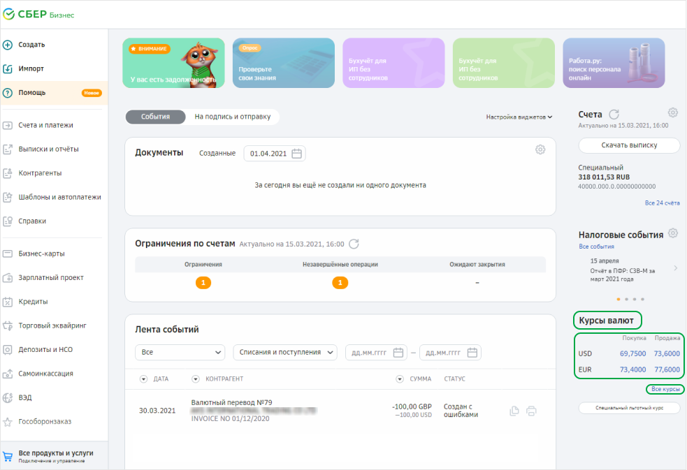 Курсы валют m бесплатный покер на биткоины