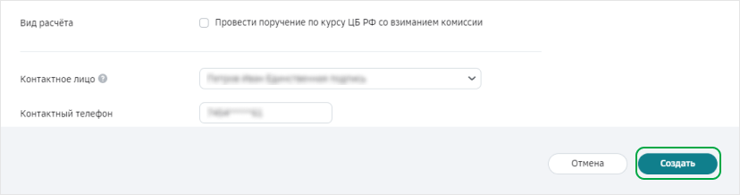 какие документы нужны для обмена валюты в сбербанке. Смотреть фото какие документы нужны для обмена валюты в сбербанке. Смотреть картинку какие документы нужны для обмена валюты в сбербанке. Картинка про какие документы нужны для обмена валюты в сбербанке. Фото какие документы нужны для обмена валюты в сбербанке
