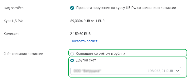 Что нужно для обмена валюты в сбербанке. Смотреть фото Что нужно для обмена валюты в сбербанке. Смотреть картинку Что нужно для обмена валюты в сбербанке. Картинка про Что нужно для обмена валюты в сбербанке. Фото Что нужно для обмена валюты в сбербанке
