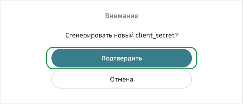 сбер бизнес код клиента. Смотреть фото сбер бизнес код клиента. Смотреть картинку сбер бизнес код клиента. Картинка про сбер бизнес код клиента. Фото сбер бизнес код клиента