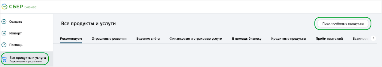 что такое токен в сбербанке на чеке. Смотреть фото что такое токен в сбербанке на чеке. Смотреть картинку что такое токен в сбербанке на чеке. Картинка про что такое токен в сбербанке на чеке. Фото что такое токен в сбербанке на чеке