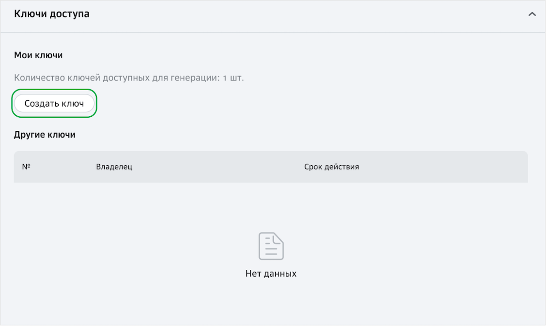что такое токен в сбербанке на чеке. Смотреть фото что такое токен в сбербанке на чеке. Смотреть картинку что такое токен в сбербанке на чеке. Картинка про что такое токен в сбербанке на чеке. Фото что такое токен в сбербанке на чеке