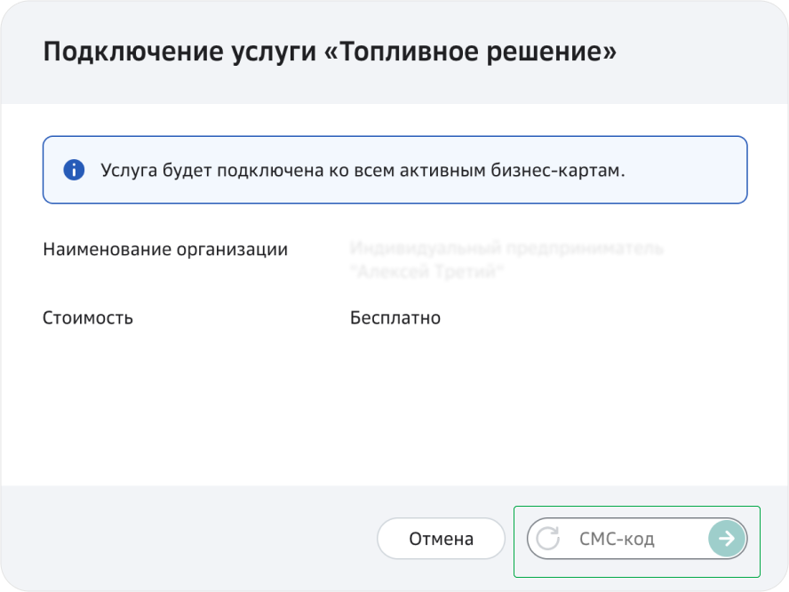 Скидки на топливо сбер бизнес. Смотреть фото Скидки на топливо сбер бизнес. Смотреть картинку Скидки на топливо сбер бизнес. Картинка про Скидки на топливо сбер бизнес. Фото Скидки на топливо сбер бизнес