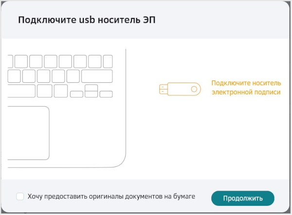 Что такое облачная электронная подпись в сбербанке. Смотреть фото Что такое облачная электронная подпись в сбербанке. Смотреть картинку Что такое облачная электронная подпись в сбербанке. Картинка про Что такое облачная электронная подпись в сбербанке. Фото Что такое облачная электронная подпись в сбербанке