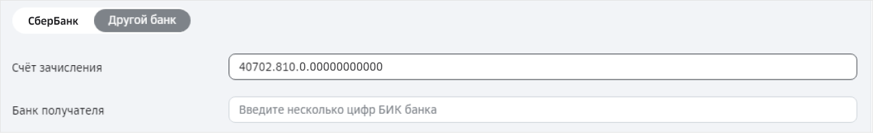 как перевести с транзитного валютного счета на текущий валютный счет. Смотреть фото как перевести с транзитного валютного счета на текущий валютный счет. Смотреть картинку как перевести с транзитного валютного счета на текущий валютный счет. Картинка про как перевести с транзитного валютного счета на текущий валютный счет. Фото как перевести с транзитного валютного счета на текущий валютный счет