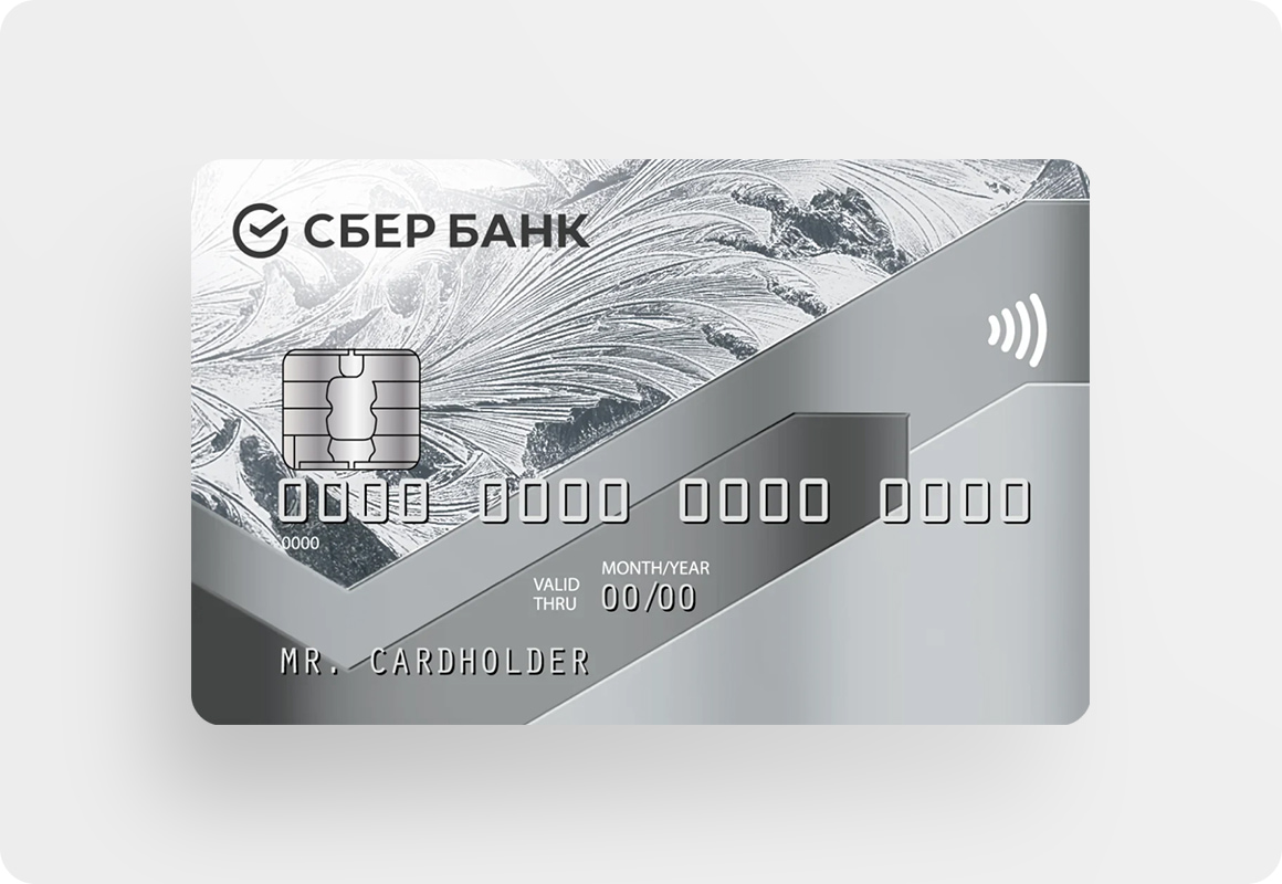 Купить Карту Сбербанка На Чужое Имя
