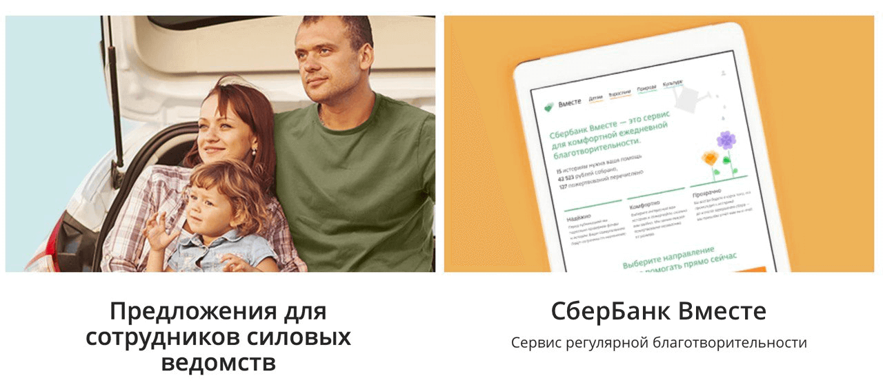 Декоративное изображение
