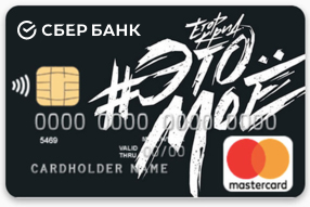 Недекоративный элемент
