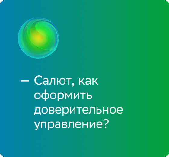 Что такое esg в сбербанке. Смотреть фото Что такое esg в сбербанке. Смотреть картинку Что такое esg в сбербанке. Картинка про Что такое esg в сбербанке. Фото Что такое esg в сбербанке