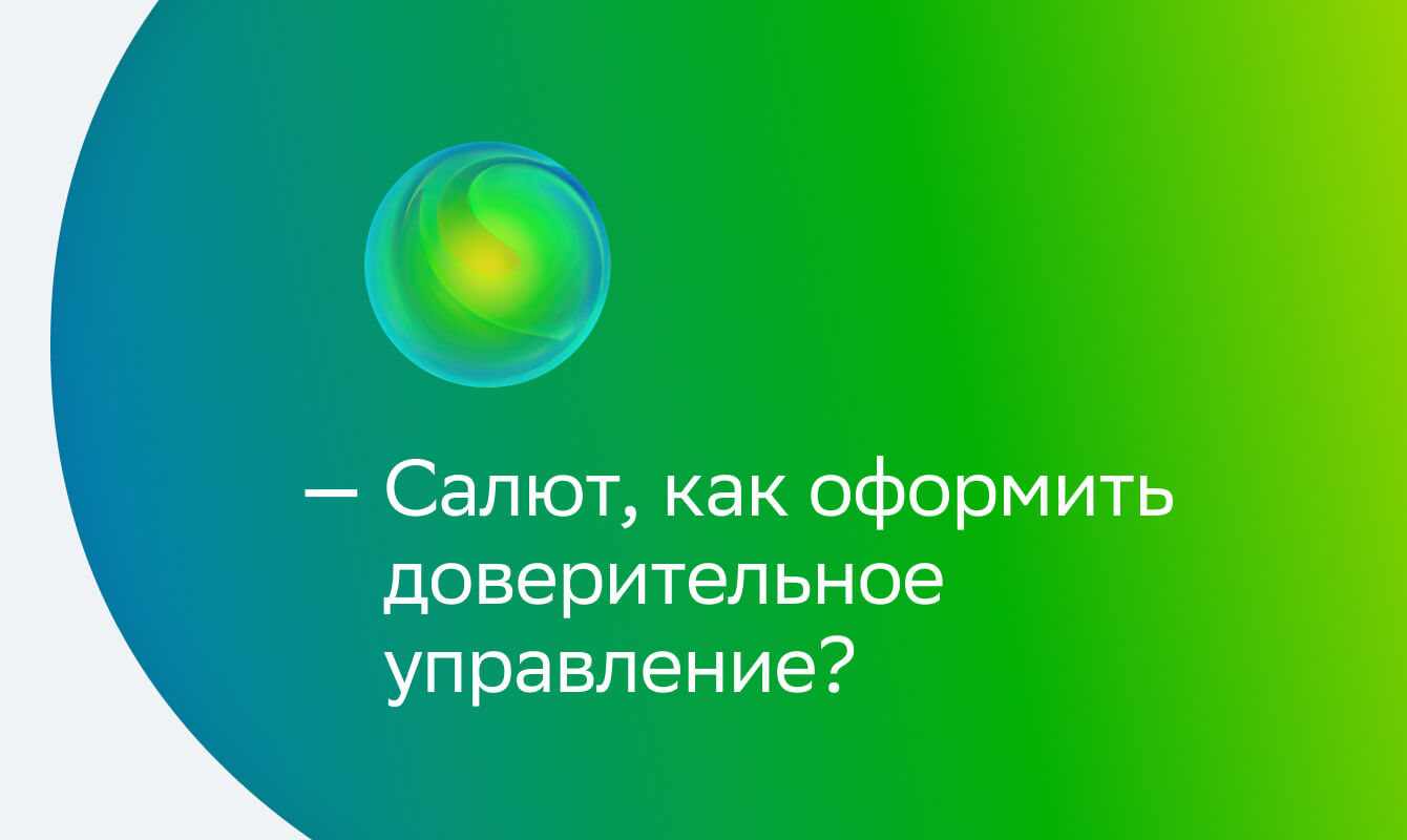 Что такое esg в сбербанке. Смотреть фото Что такое esg в сбербанке. Смотреть картинку Что такое esg в сбербанке. Картинка про Что такое esg в сбербанке. Фото Что такое esg в сбербанке