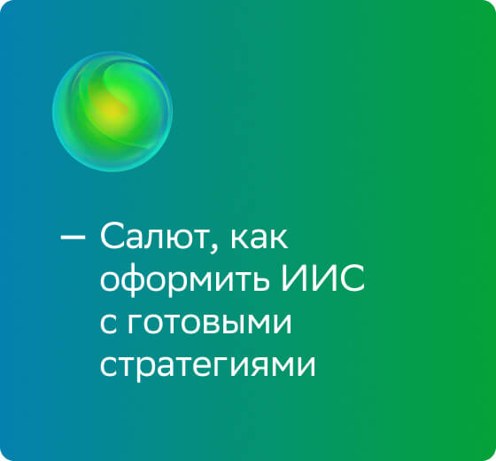 Как защититься от инвестора? 9 советов для предпринимателей — СКБ Контур