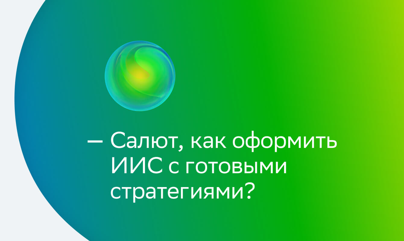 Как защититься от инвестора? 9 советов для предпринимателей — СКБ Контур