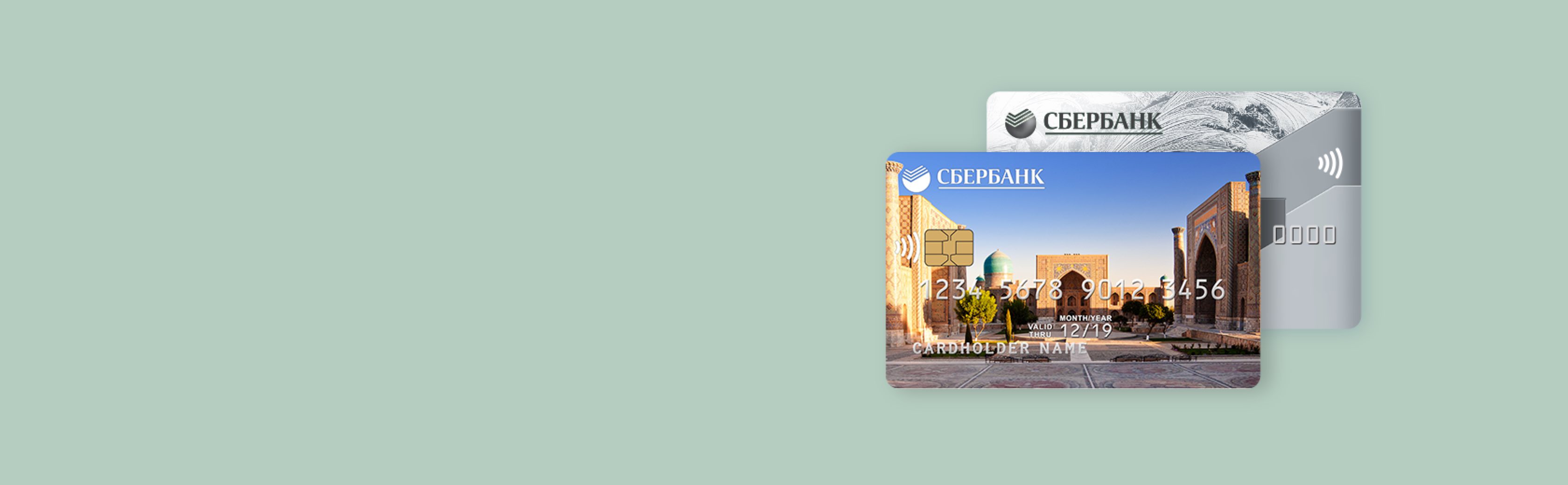 Как отразить займ в 6 ндфл
