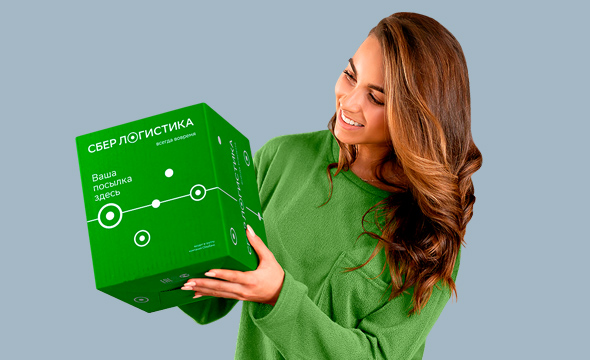 Посылка до 5 кг за 99 рублей