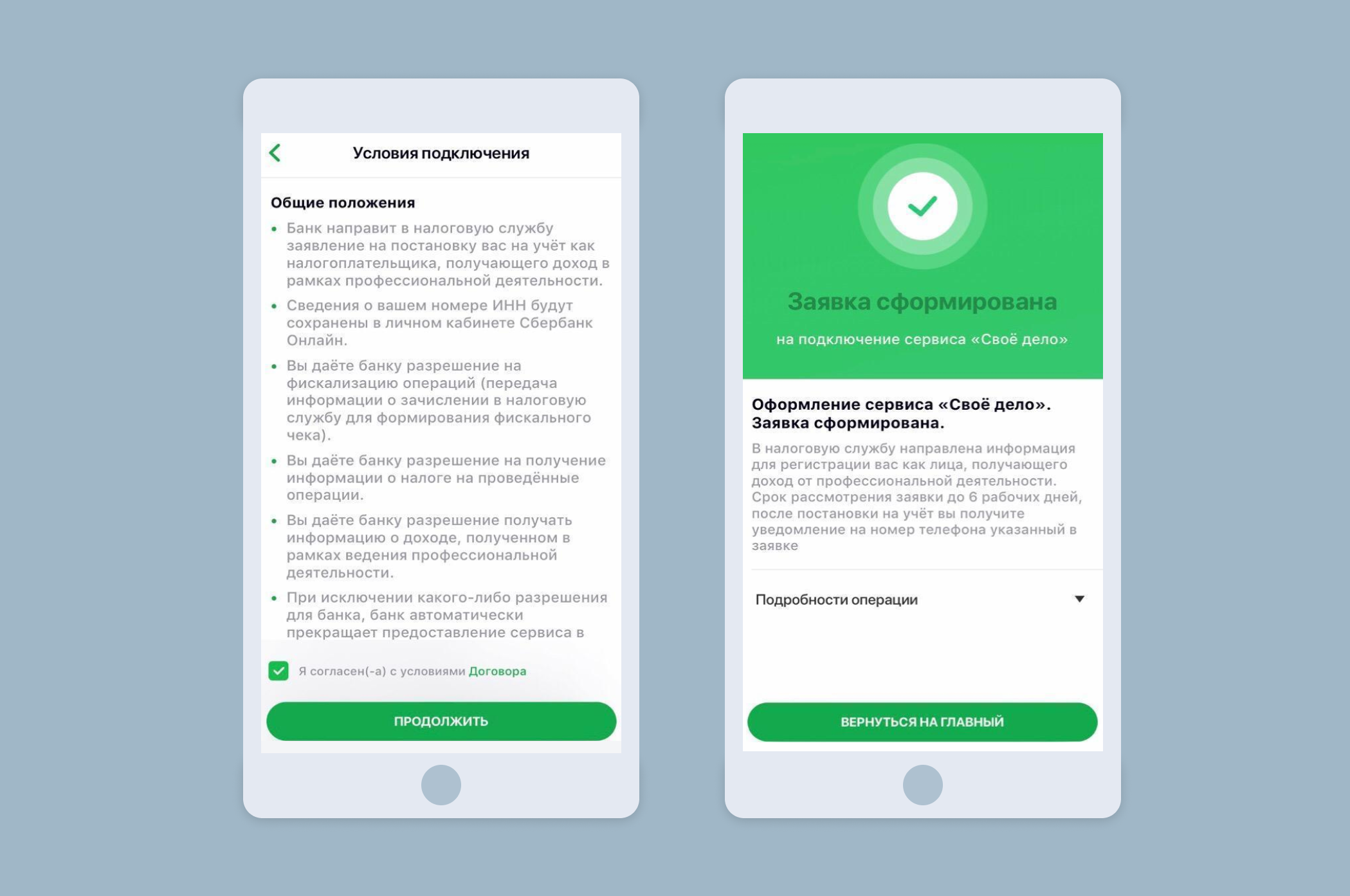 c th банк онлайн личный кабинетвзять кредит под долю недвижимости