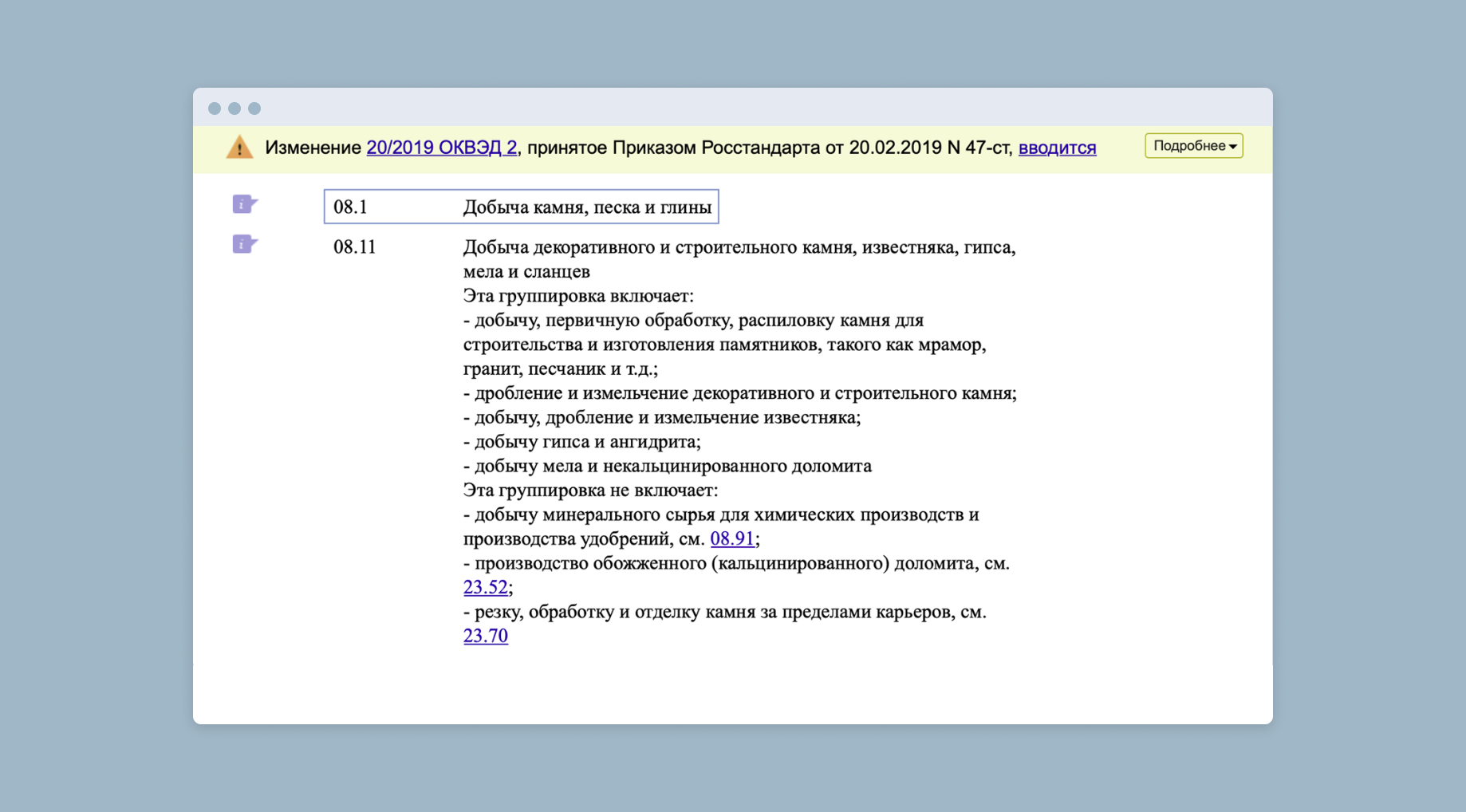 Оквэд дизайн проект
