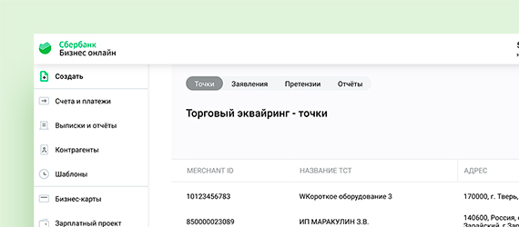 Кольцо Нфс Сбербанка Купить