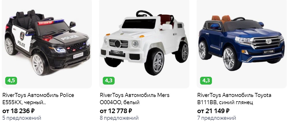 Пример объявлений о ремонте помещений для ПВЗ «под ключ»