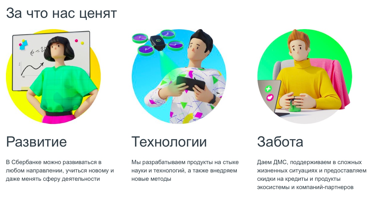 Согласно исследованию hh.ru, самый важный бонус для работников — это ДМС. Его выделили 69% респондентов.