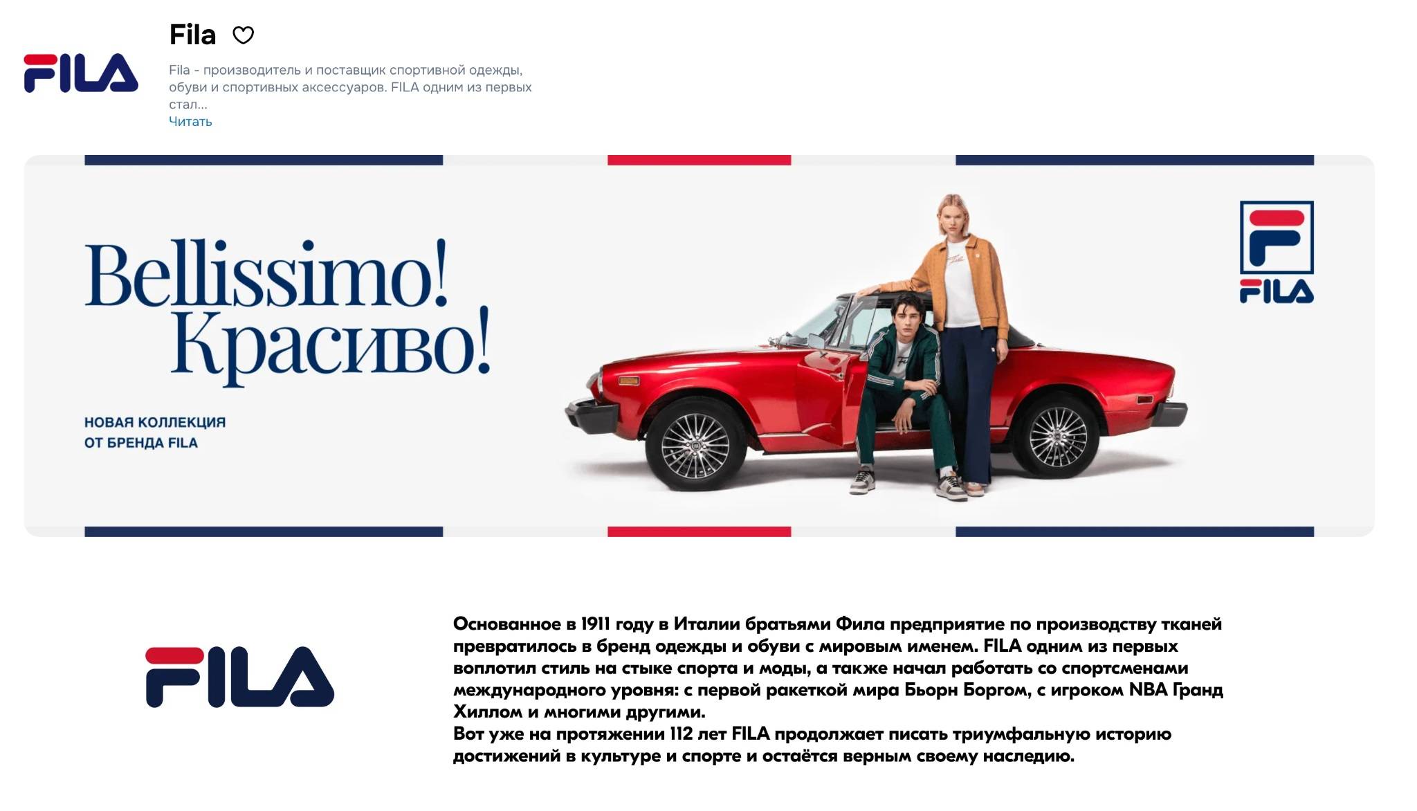 Обложка магазина на маркетплейсе