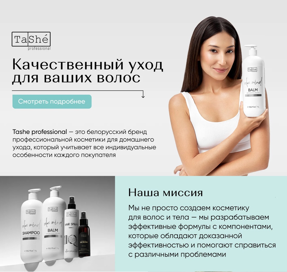 Пример понятного названия карточки продукта