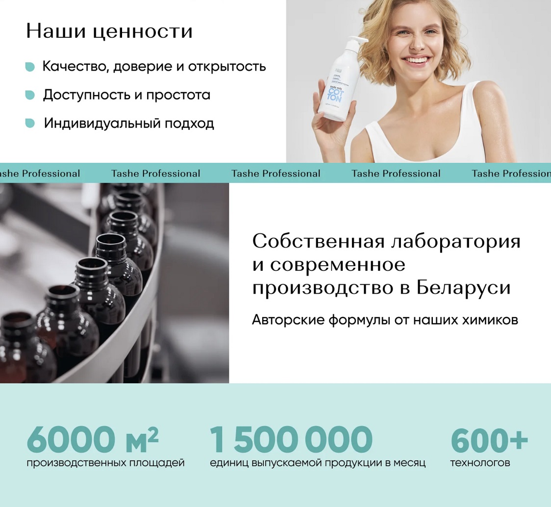 Обложка магазина на маркетплейсе