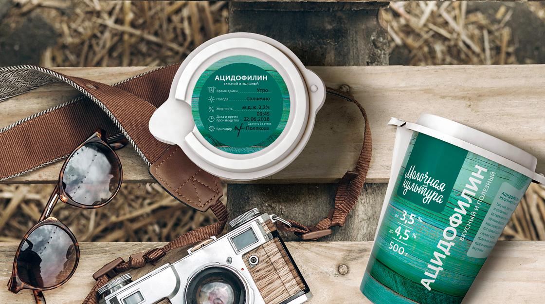 На упаковке кефира «Молочная культура» указано время дойки коров