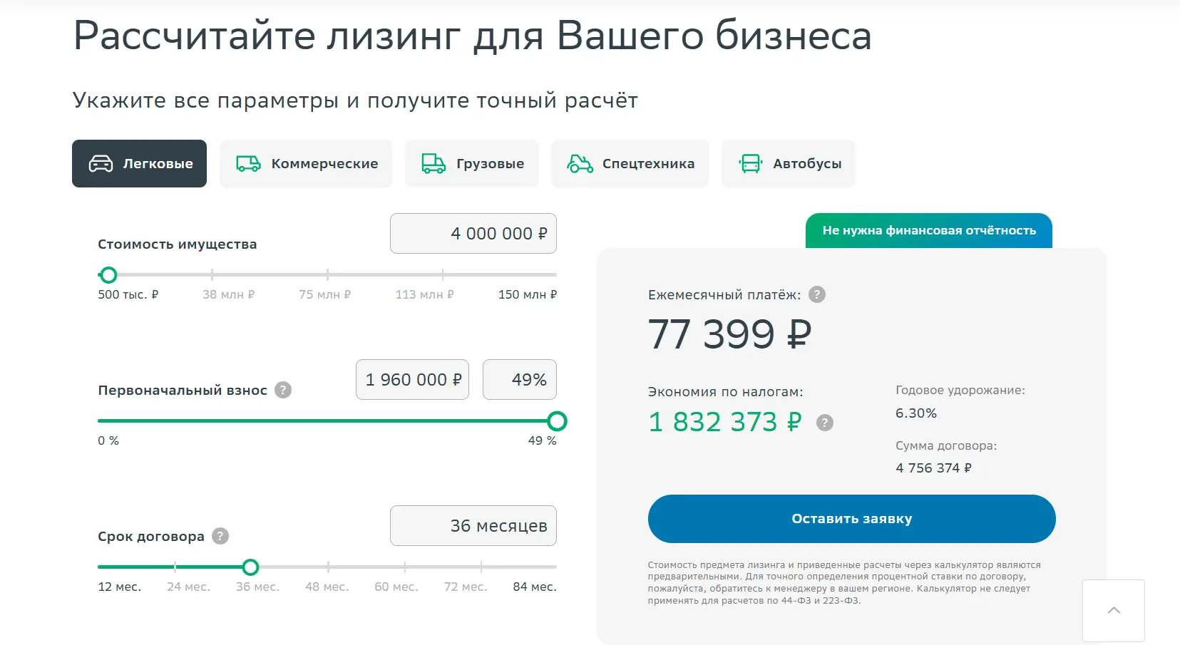 Пример 1