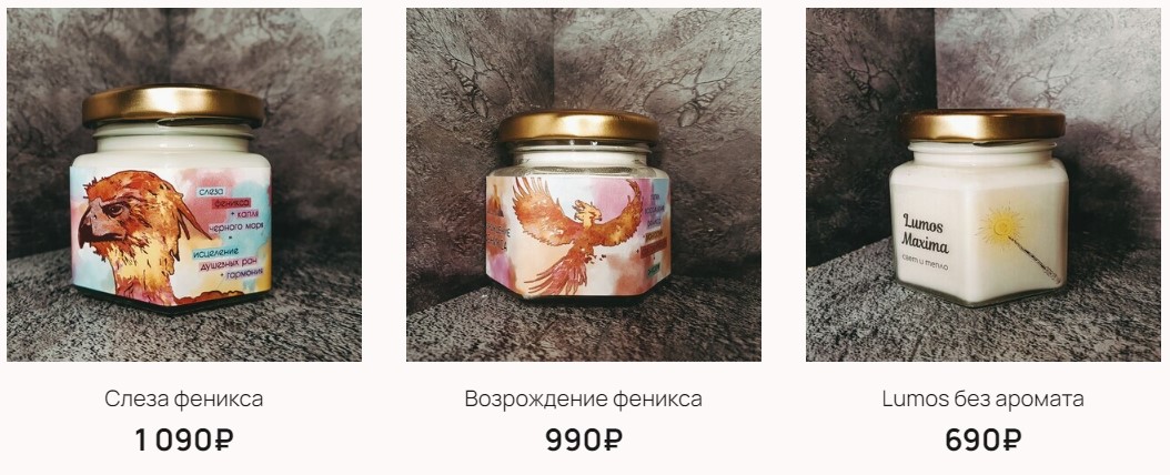 Пример свечей среднего ценового сегмента. Источник: сайт мастерской Patronus