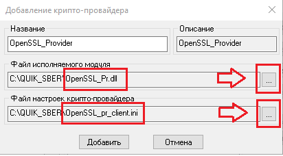 терминал для торговли акциями